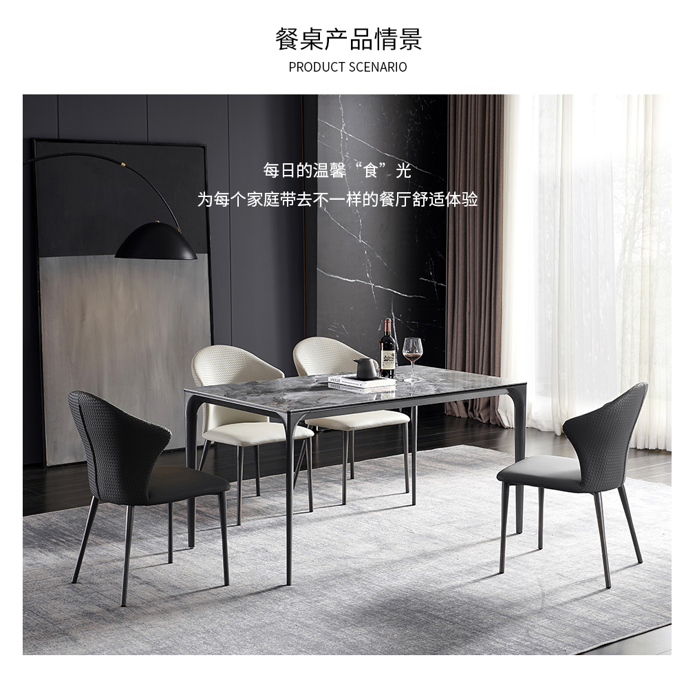 柔晶_cty-2122意式轻奢意大利进口岩板餐桌_诗尼曼官方商城