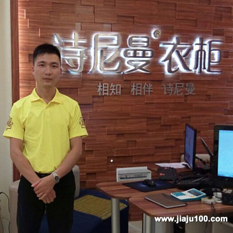 海口室内设计师