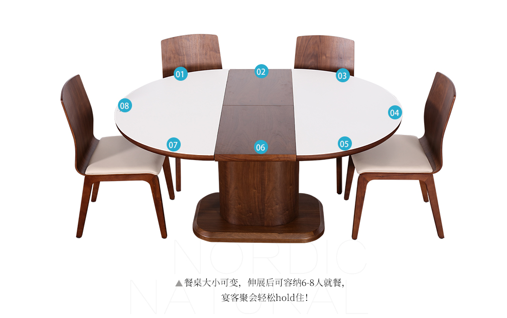 可伸缩圆形餐桌椅