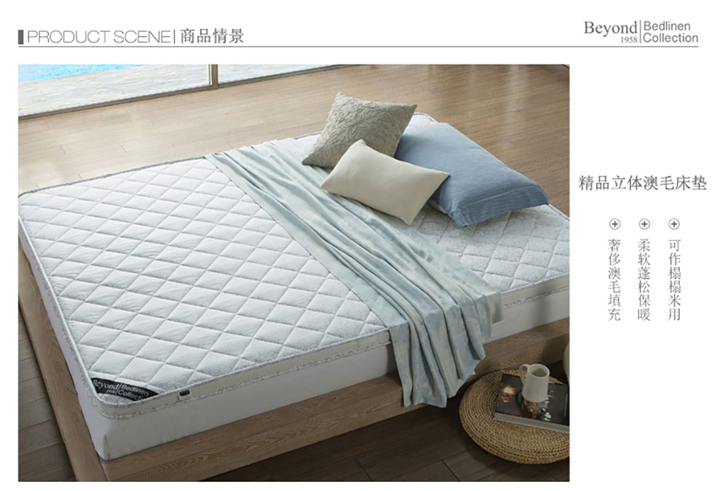 品牌床垫尺寸设计
