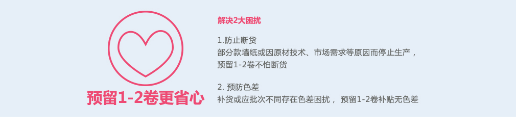 儿童房墙纸系列