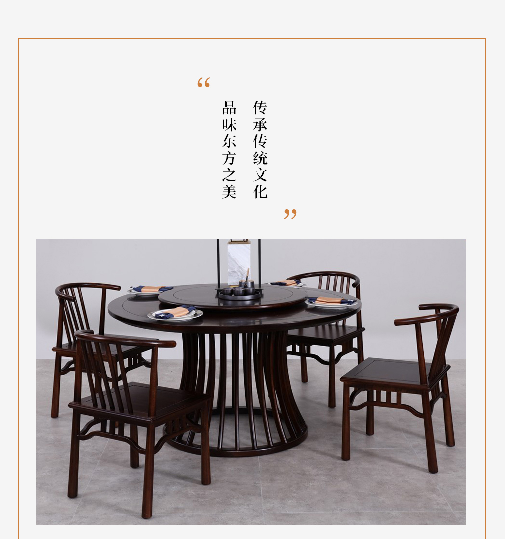 餐桌椅_02.jpg
