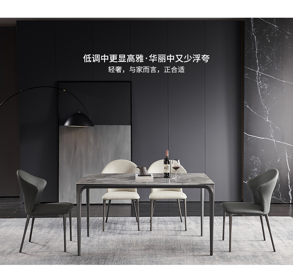 柔晶灰色餐桌椅_04.jpg