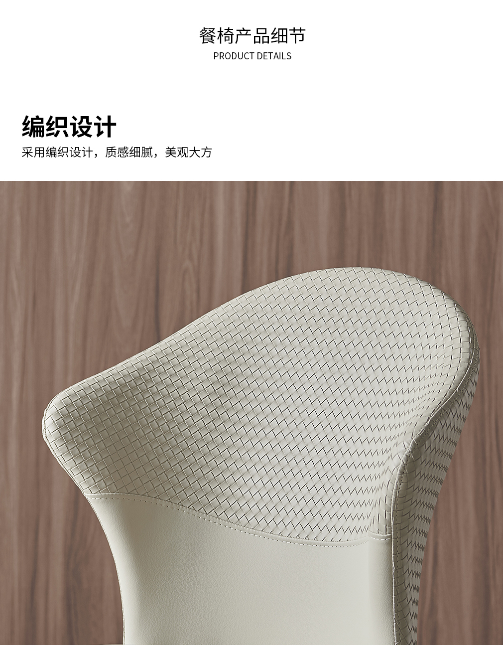 柔晶灰色餐桌椅_15.jpg