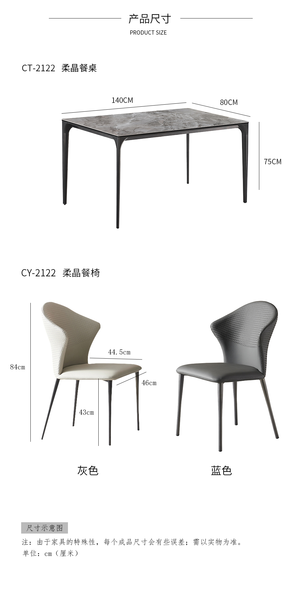 柔晶灰色餐桌椅_18.jpg