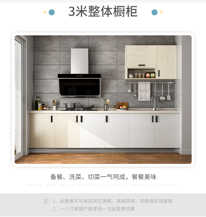 诗尼曼现代简约价格/图片_现代简约怎么样_全屋定制哪个品牌好_诗尼曼官方商城