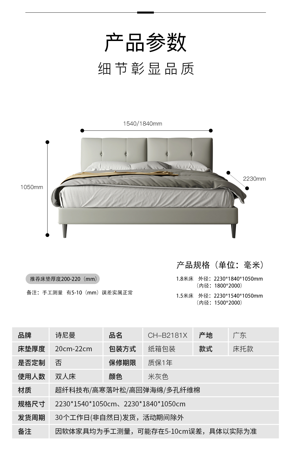 CH-B2181X修改_10.jpg