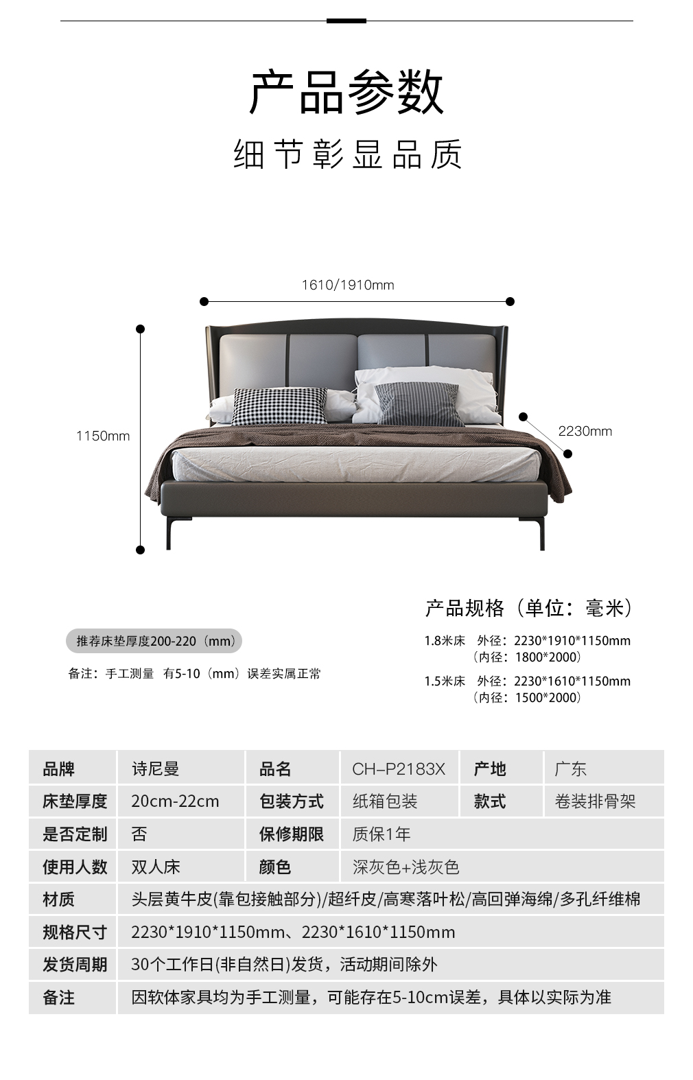 CH-P2183X修改_10.jpg