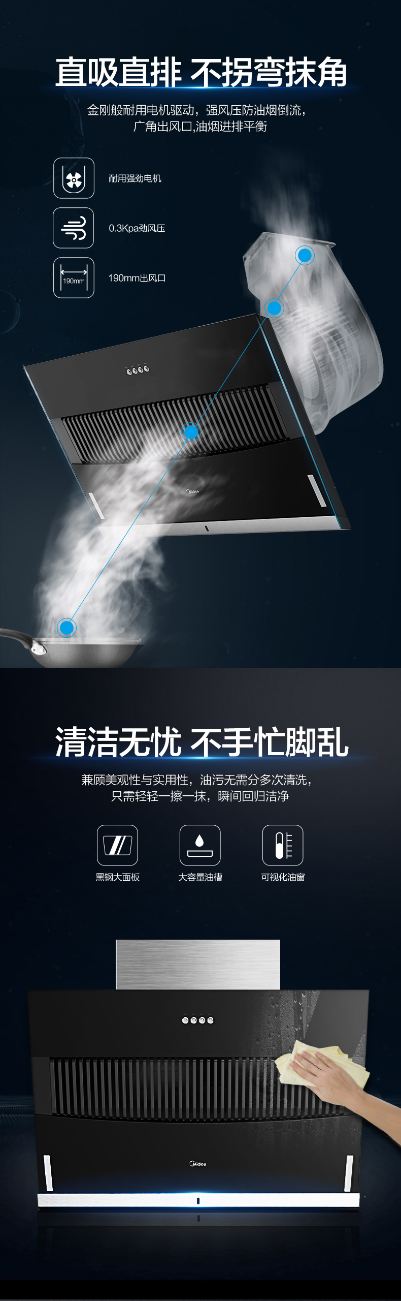 CXW-200-B61A-侧吸型烟机-按键-冷轧板喷涂+玻璃-中国_1_03.jpg
