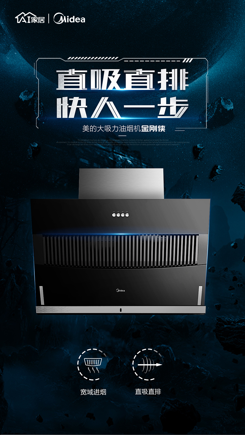CXW-200-B61A-侧吸型烟机-按键-冷轧板喷涂+玻璃-中国_1_01.jpg