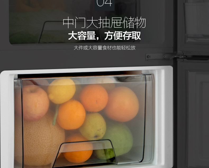 美的 冰箱 BCD-210TM(ZG) 浅灰色_7.jpg
