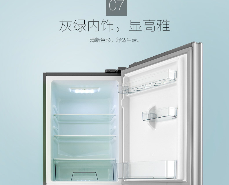 美的 冰箱 BCD-210TM(ZG) 浅灰色_11.jpg
