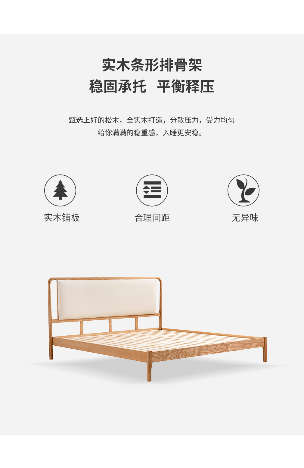 ch-2112h_北欧进口白蜡木实木西皮床_诗尼曼官方商城