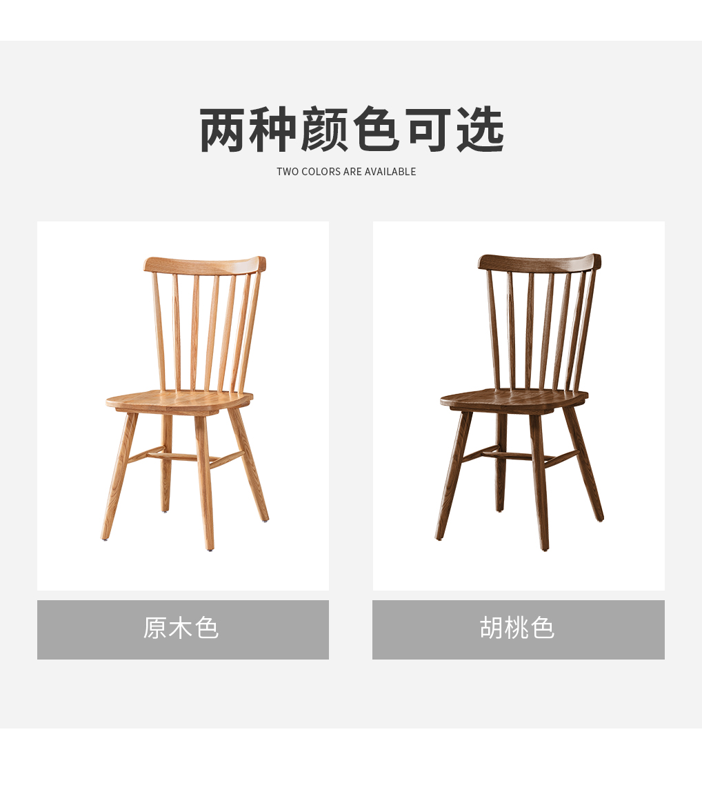 餐桌椅2_10.jpg