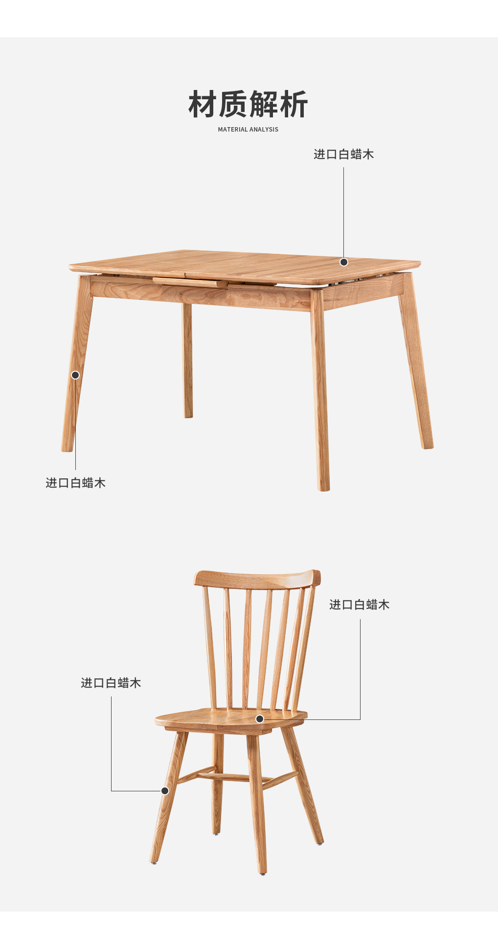 餐桌椅2_14.jpg