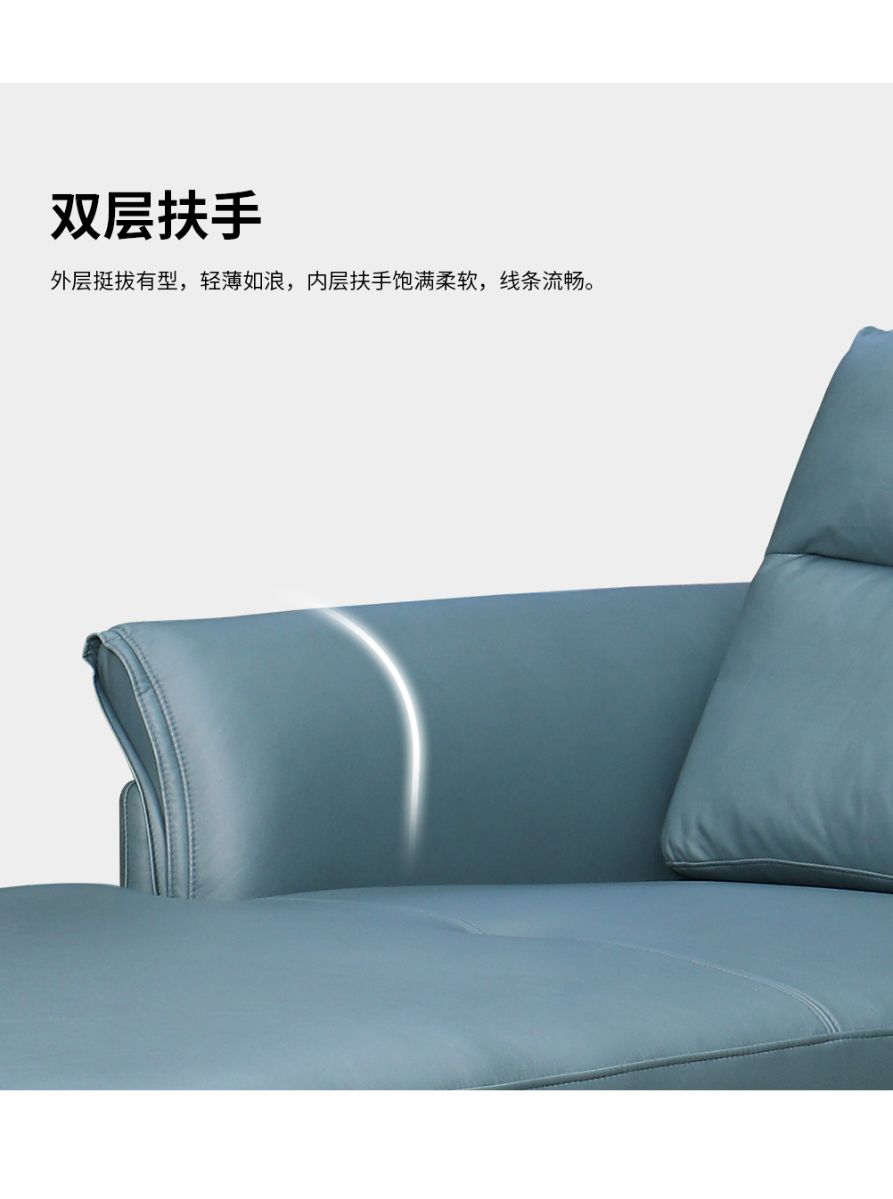幸福时光SF-B2201A沙发_06.jpg