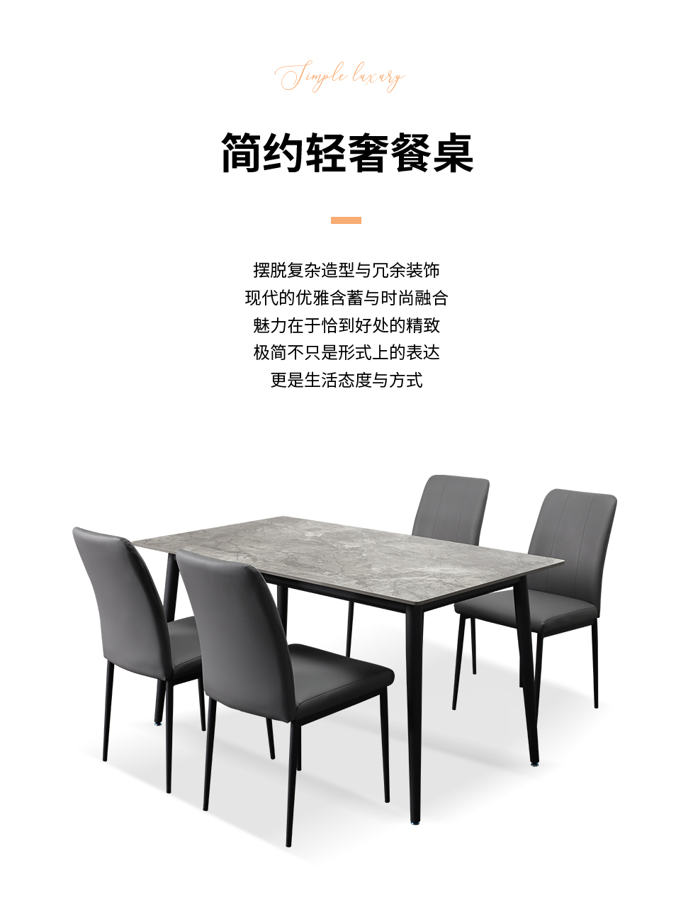 餐桌椅_02.jpg