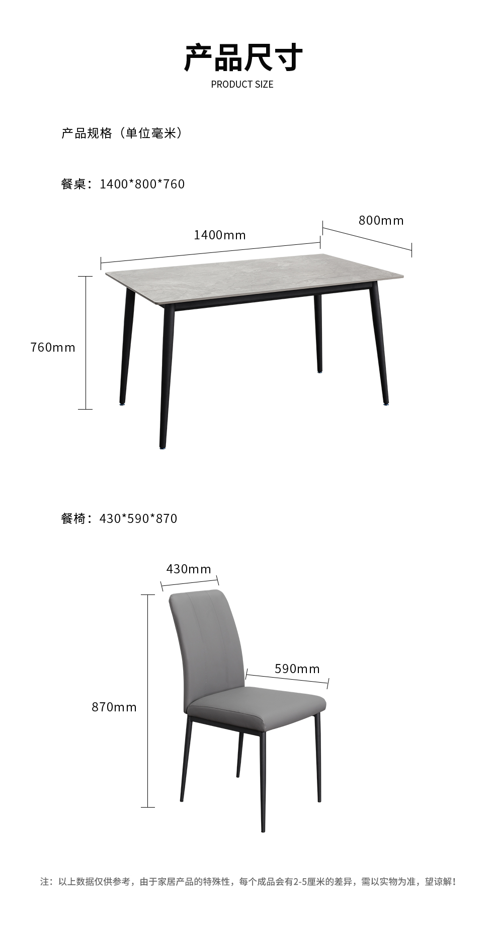 餐桌椅_12.jpg
