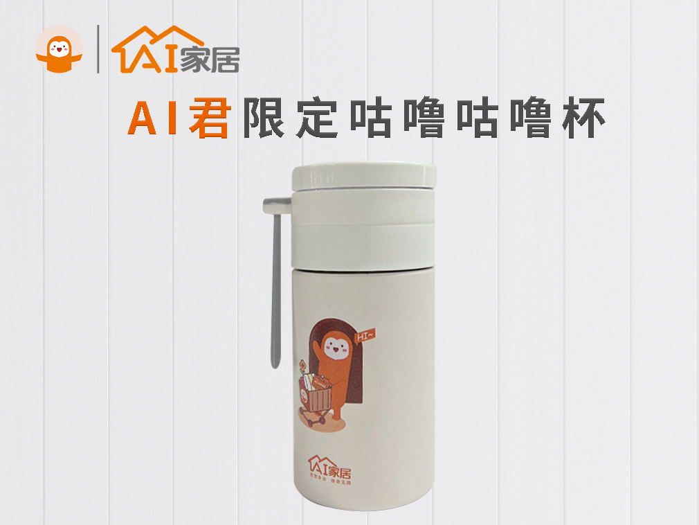 保温杯主页.jpg