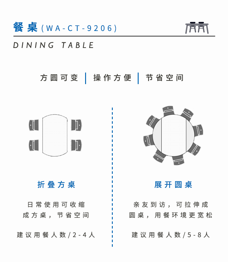 WA-CT-9206---餐桌椅1_02.jpg