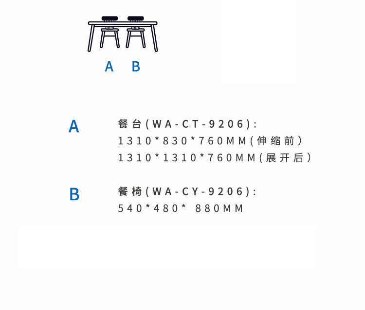 WA-CT-9206---餐桌椅1_11.jpg