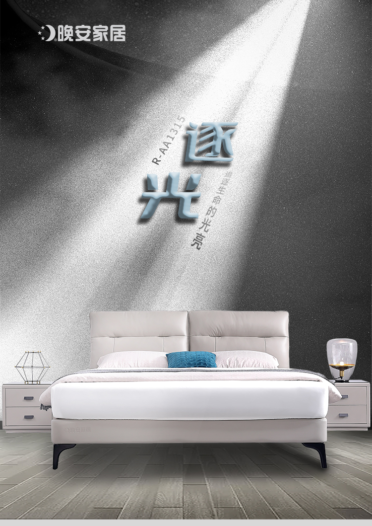 R-AA1315-真皮软床1_01.jpg