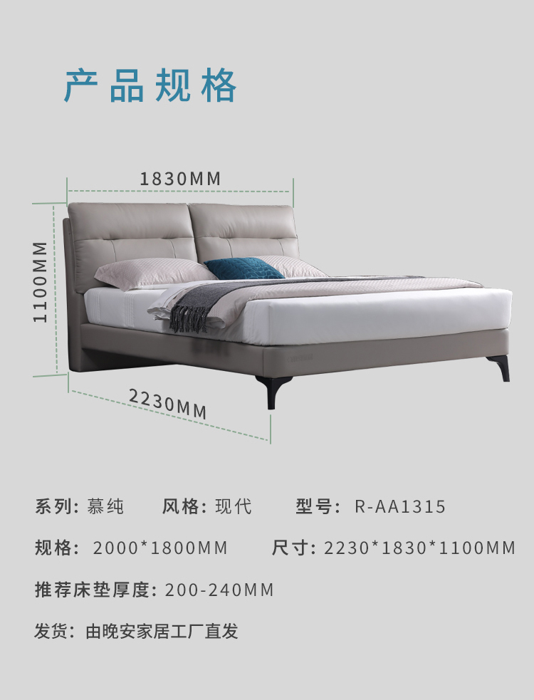 R-AA1315-真皮软床1_12.jpg