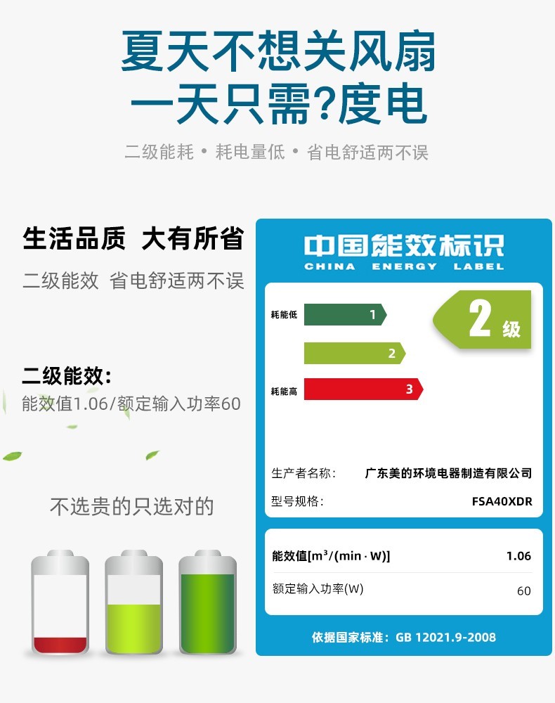 详情09.jpg