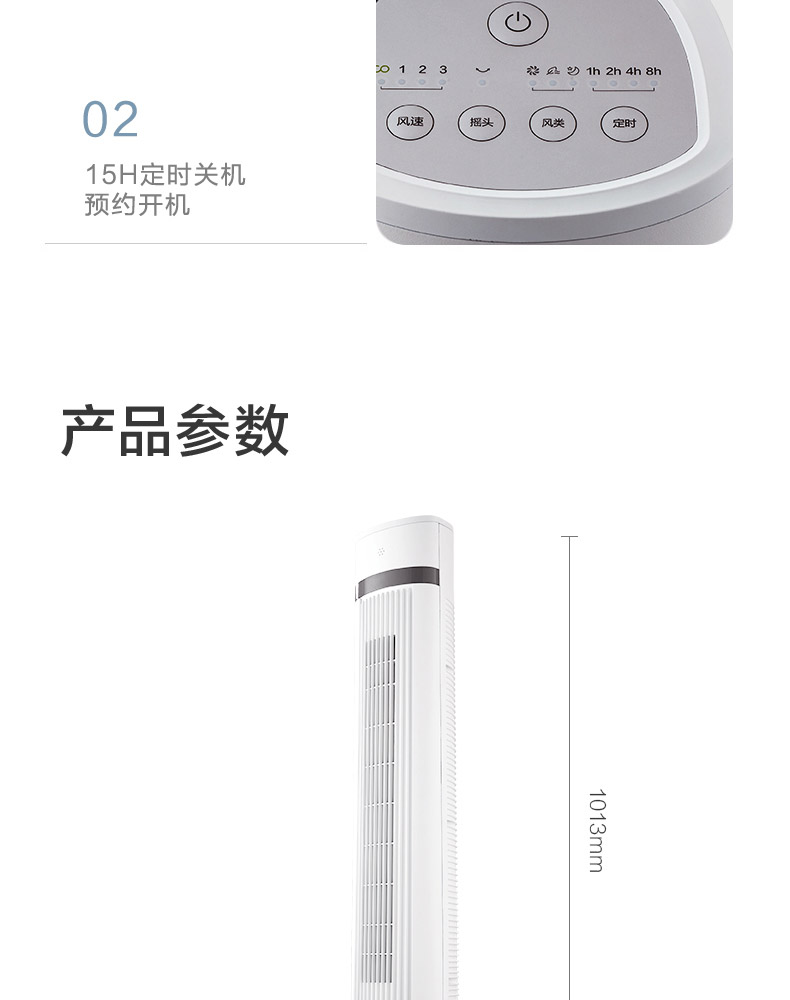 详情23.jpg