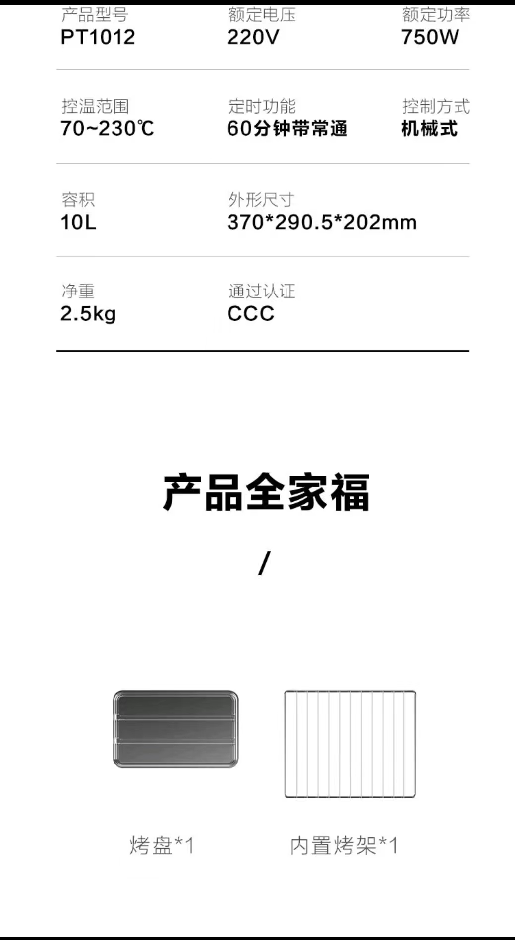 详情图6.jpg