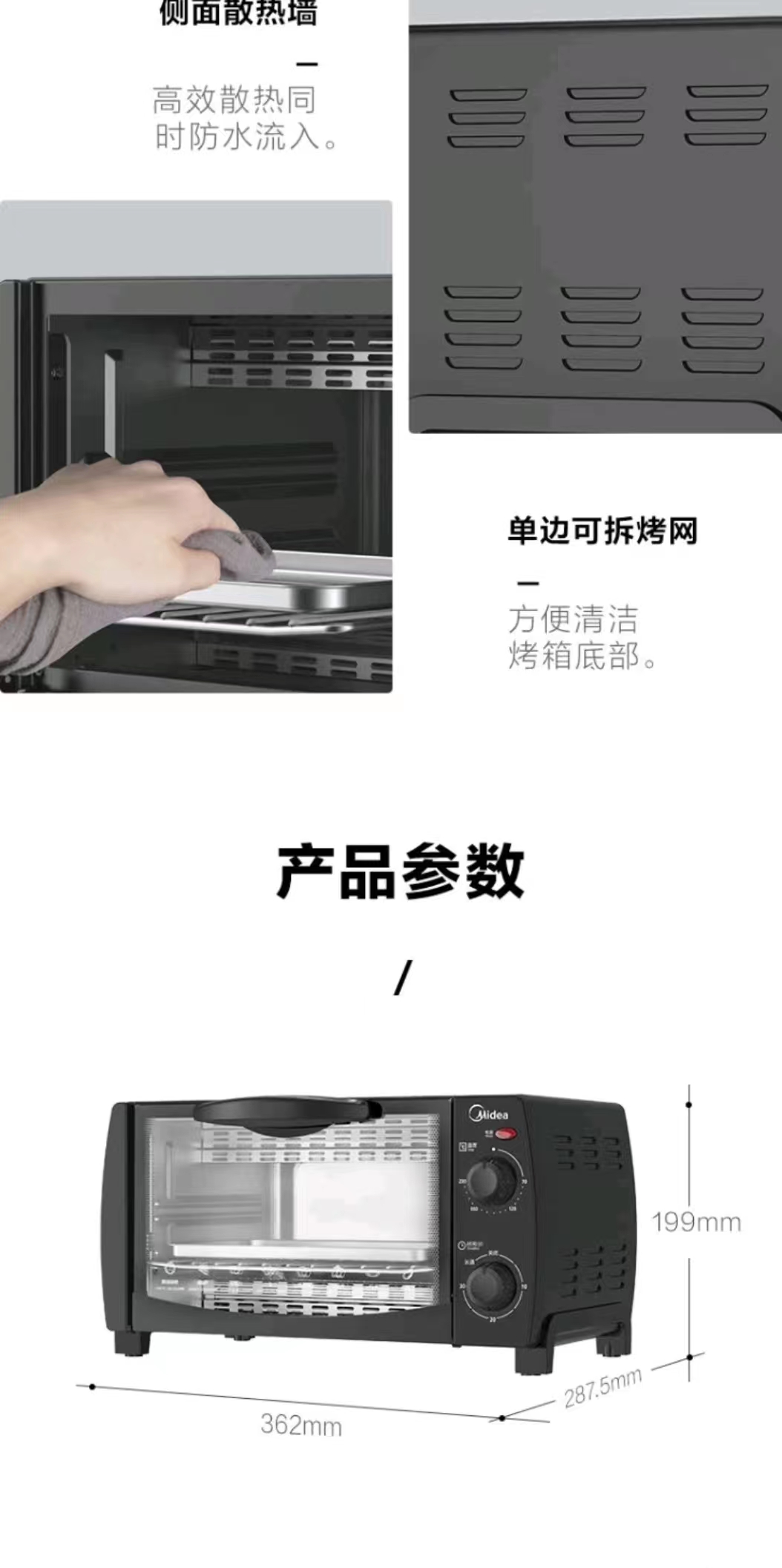 详情图5.jpg