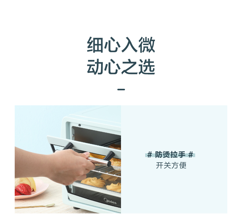 详情图11.jpg