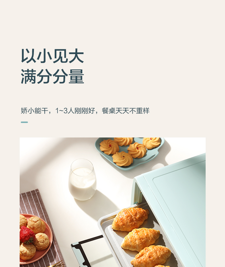 详情图4.jpg