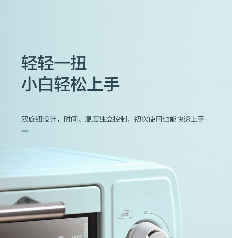 详情图7.jpg