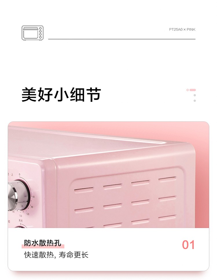 详情19.jpg