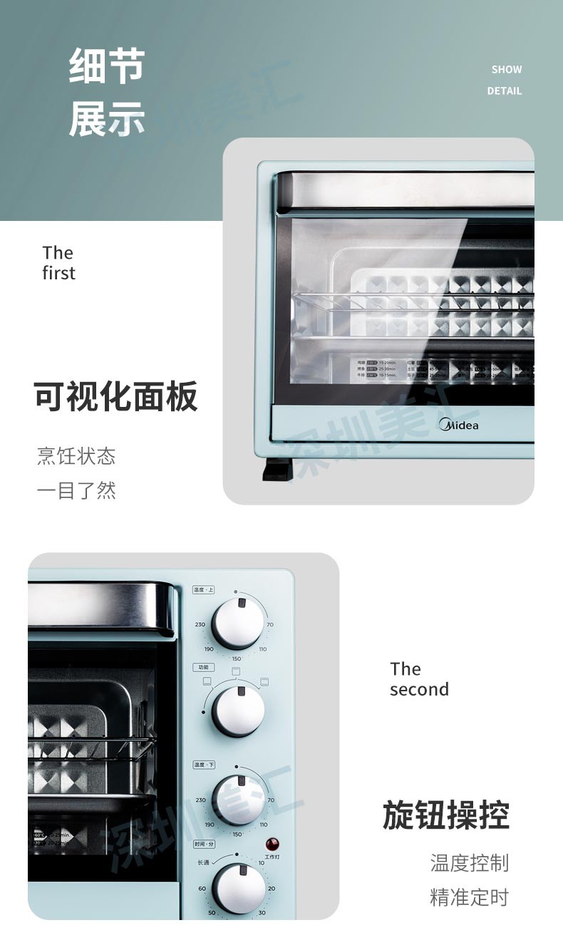 详情12.jpg