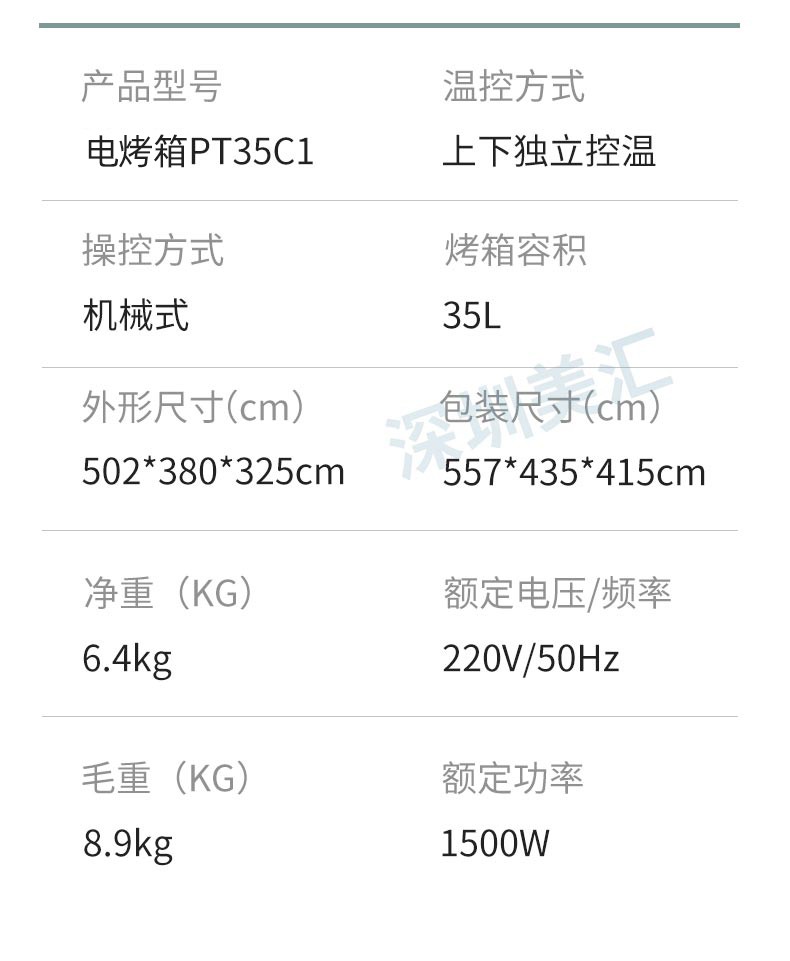 详情11.jpg