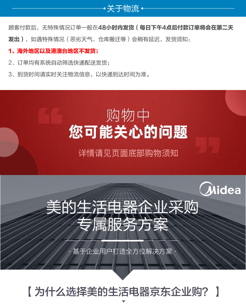 详情01_01.jpg