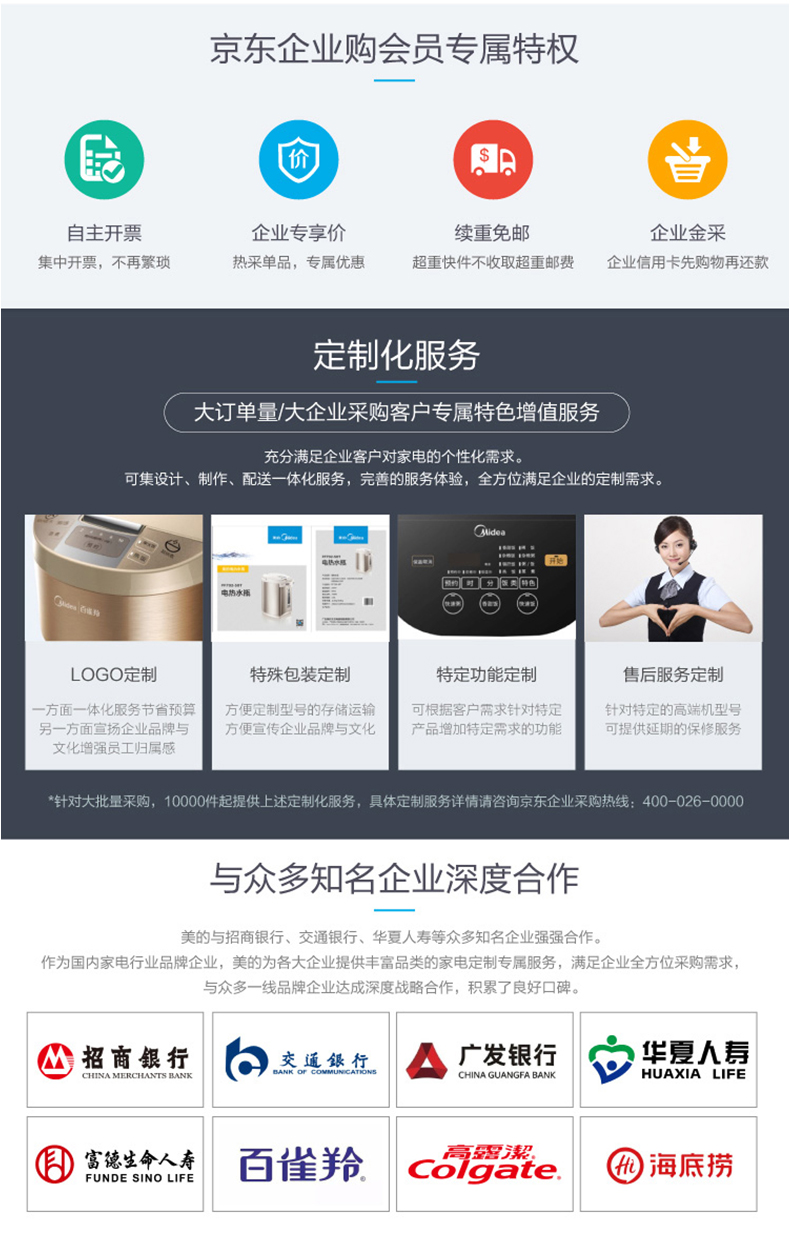 详情01_02.jpg