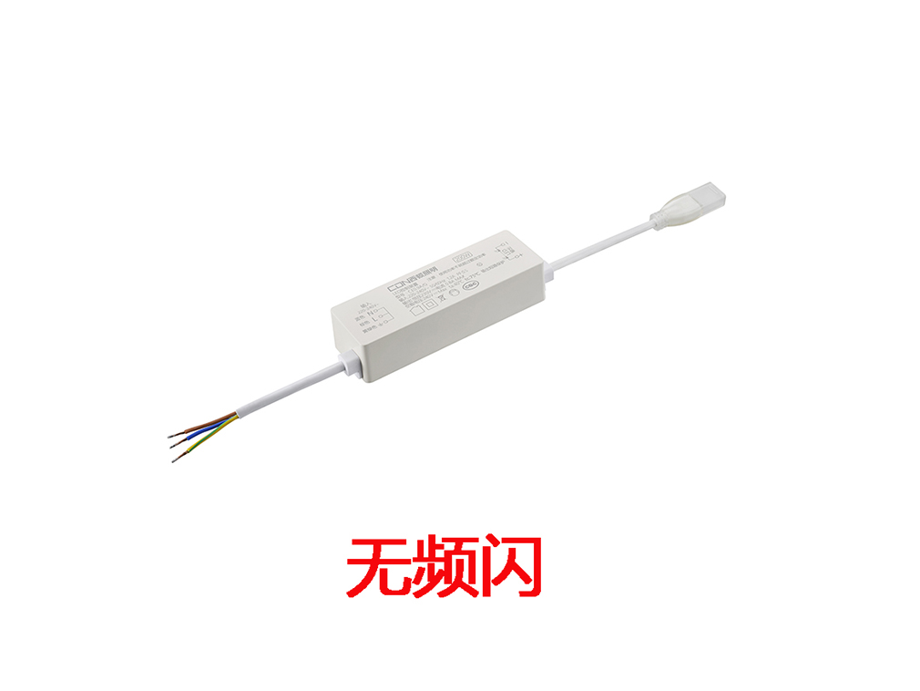 LED无频闪电源.jpg