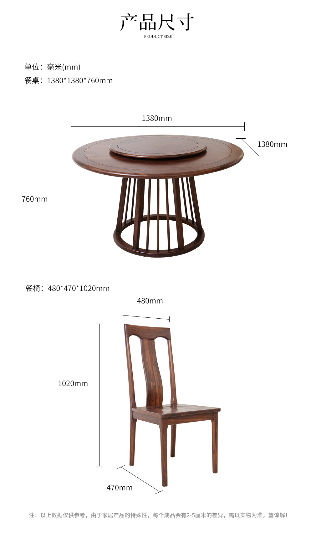 餐桌椅2_14.jpg