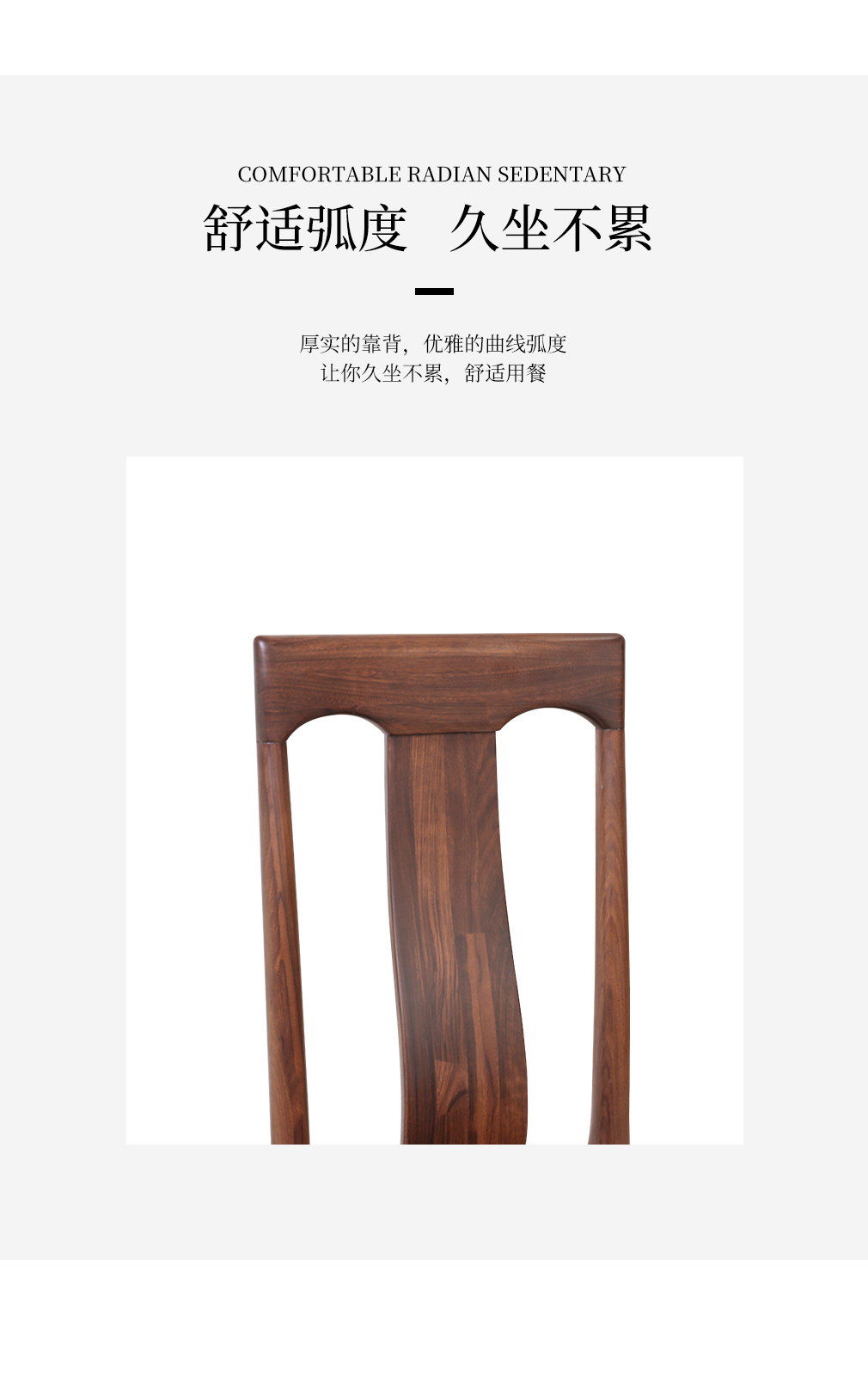 餐桌椅2_11.jpg