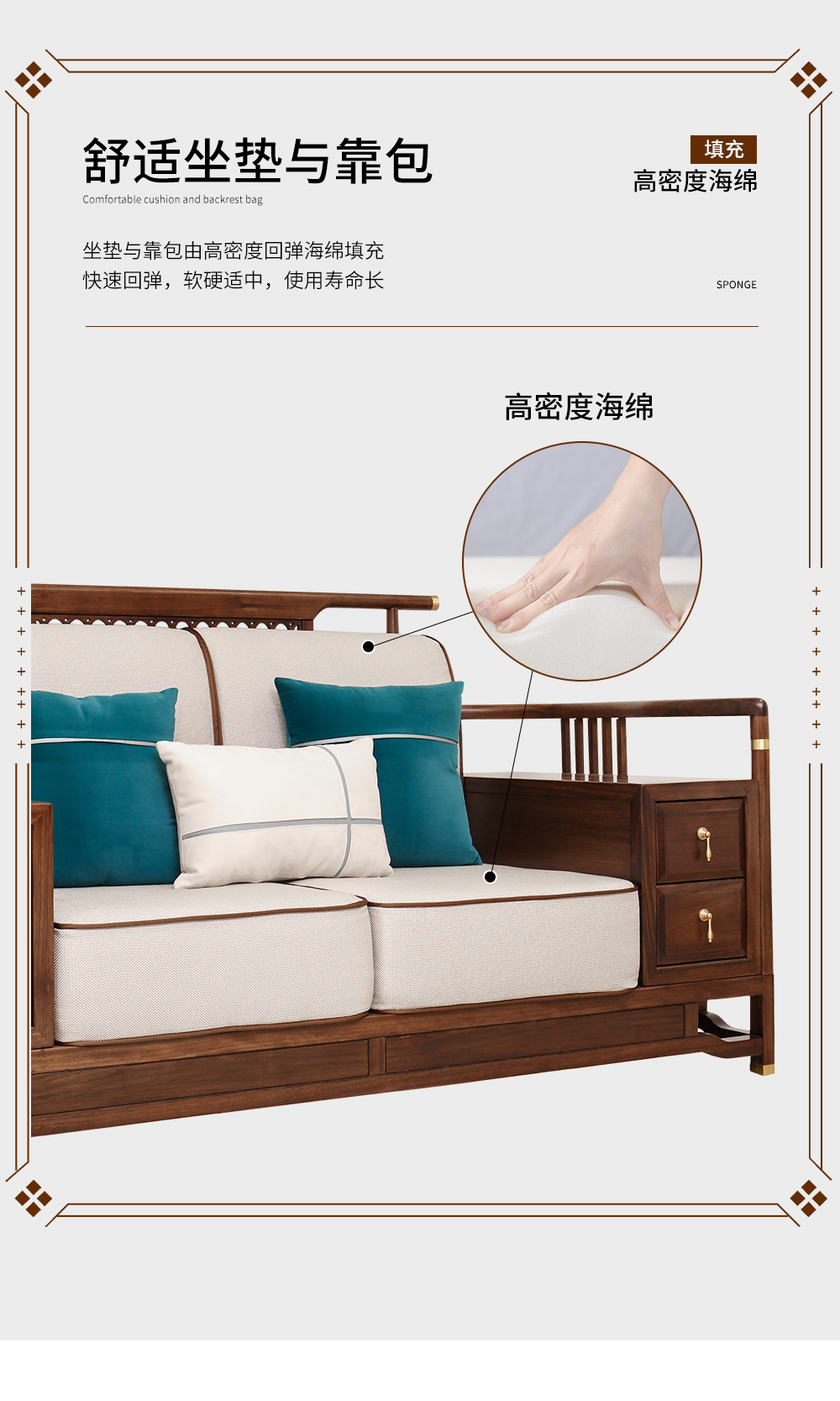 新中式沙发_08.jpg