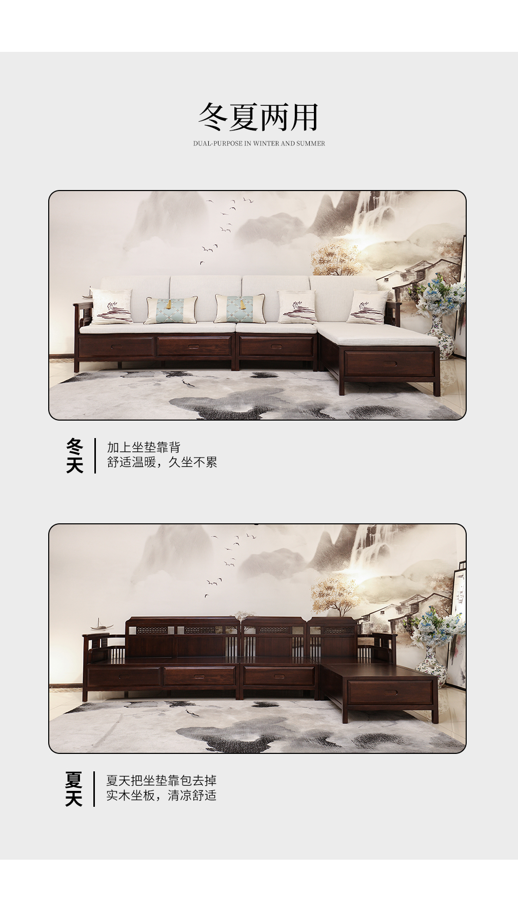 新中式沙发4_04.jpg