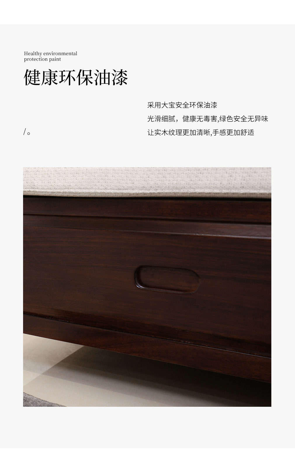 新中式沙发4_09.jpg