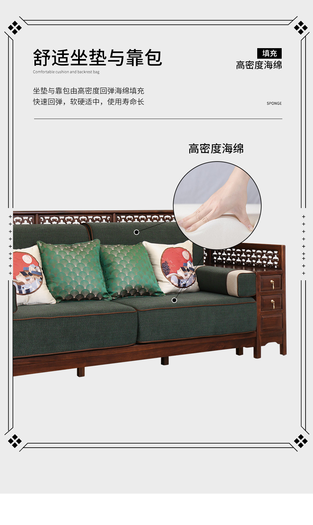 新中式沙发2_08.jpg