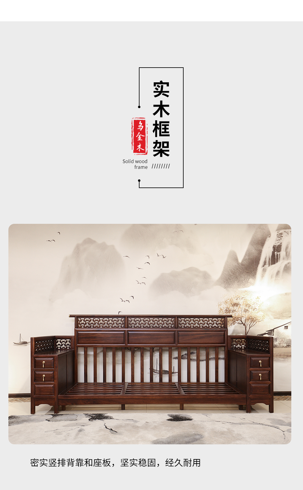 新中式沙发2_05.jpg