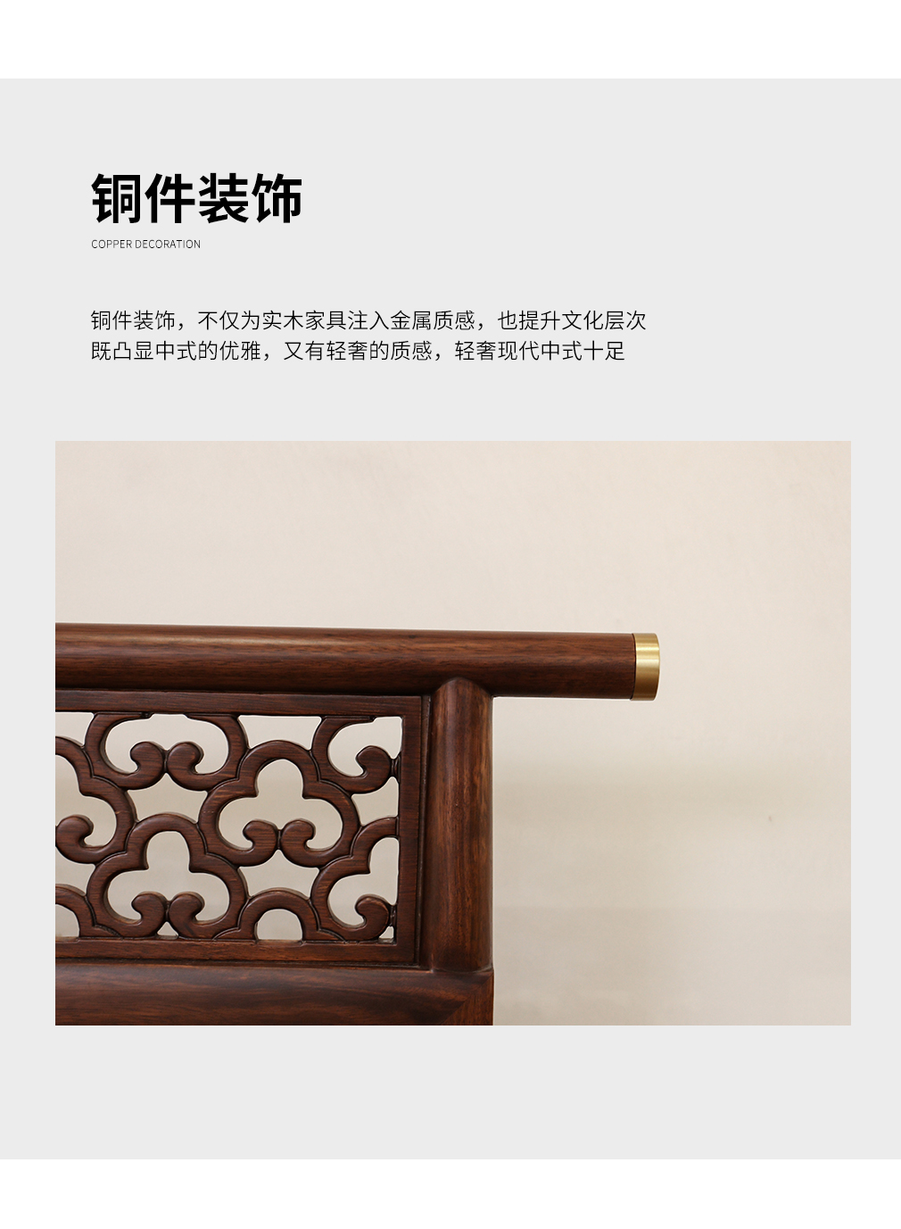 新中式沙发2_10.jpg