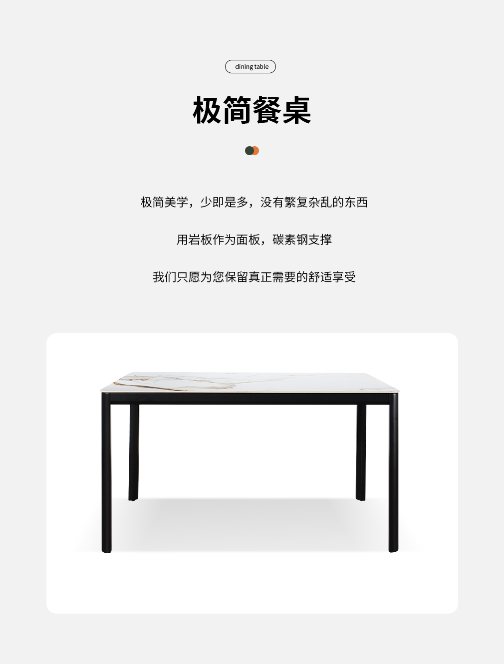餐桌椅_03.jpg