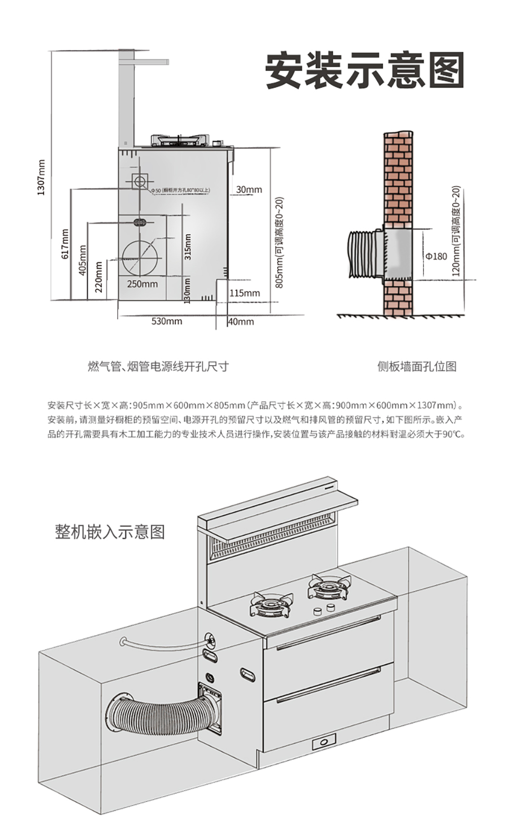 详情页N66一体机_17.jpg